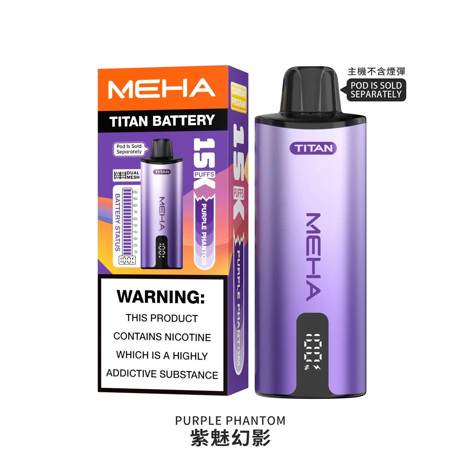 MEHA 魅嗨 Titan 15000 一支抵五盒彈的超狂 CP 值 600mAh 大容量搭配 Type-C 閃充 以深沉大氣的工藝 演繹萬口級的尊貴呼吸美學 台灣現貨:圖片 7