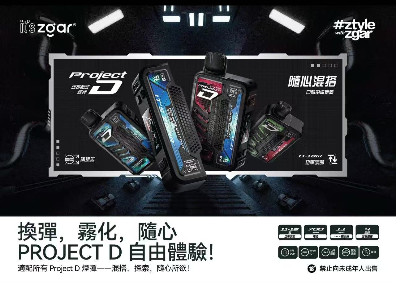【加購 $100 即贈主機福利】 冰熊 Zgar 15000 15ml豪邁規格重塑拋棄式續航巔峰 LED 實時顯示黑科技徹底擊碎斷油焦慮 台灣現貨秒發:圖片 6