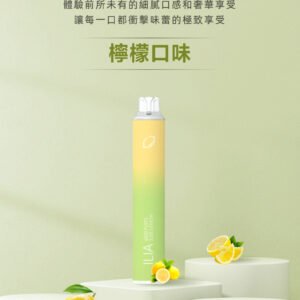 哩亞 ILIA Bar4 6500口抛棄式 讓戰力秒速回血 告別電力焦慮的長效型口糧 10ml 豪邁規格挑戰續航巔峰 台灣現貨秒發