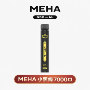 MEHA VBar 魅嗨7000口 搭載智慧穩壓晶片守護純粹本味 3% 專利配方精準還原每一滴精華 內建高規格電力核心確保恆久穩定 台灣現貨