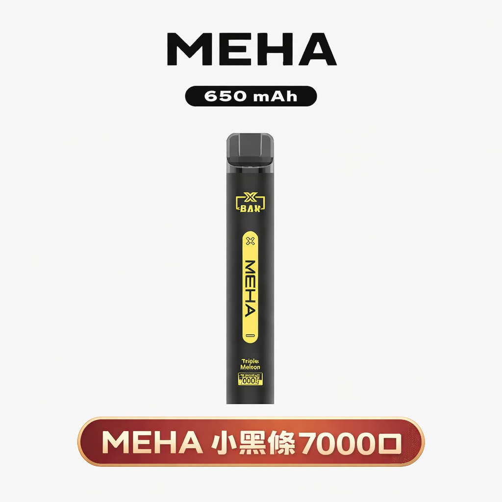 MEHA VBar 魅嗨7000口 搭載智慧穩壓晶片守護純粹本味 3% 專利配方精準還原每一滴精華 內建高規格電力核心確保恆久穩定 台灣現貨