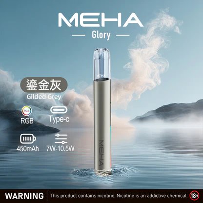 魅嗨 MEHA 星耀版 一代主機 智慧型安全防護系統 搭載 450mAh 恆久動力心臟 完美相容一系通用規格 流暢穩定輸出 台灣現貨:圖片 8