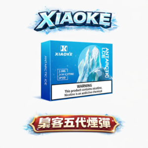 【8 周年限定·買5送主機】XIAOKE 梟客五代彈 2ml 爆量裝載抽更久 完美適配四/五/六代主機 3% 尼古丁鹽搭配穩壓霧化 風味始終如一 台灣現貨