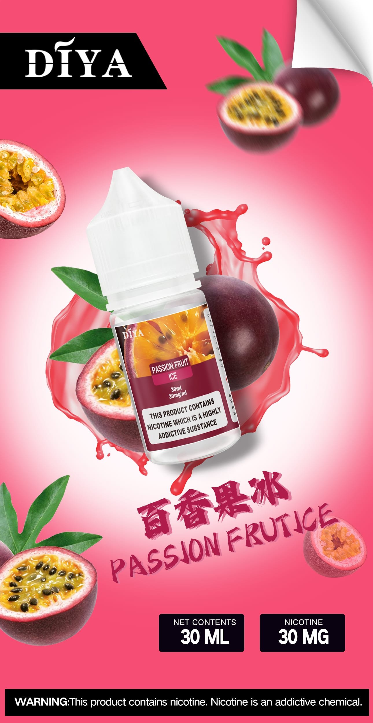 【狂歡加碼】買 5 瓶即贈主機 DIYA 叮啞丁鹽煙油 30ml 黃金配比綻放繽紛鮮甜的水果弧線 30mg 紮實喉感直擊肺腑 台灣現貨秒發:圖片 3