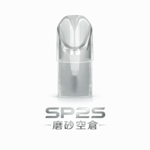 SP2S 霧面一代通用空倉 半透視設計一目了然 一代主機完美無縫對接 低飽和微透光材質手感極佳 讓您精準掌握水位 台灣現貨