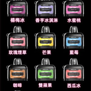 VAPENGIN JUPITER 木星 6500口 絕美漸層拋棄式主機 搭載全新升級網狀芯 締造絲滑濃郁的純淨果香 台灣現貨